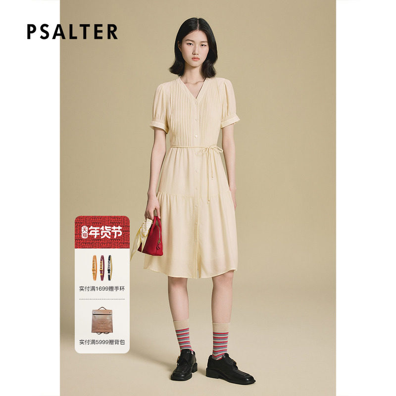 【真丝】诗篇专选芝麻皱肌理V领法式真丝连衣裙2025夏款