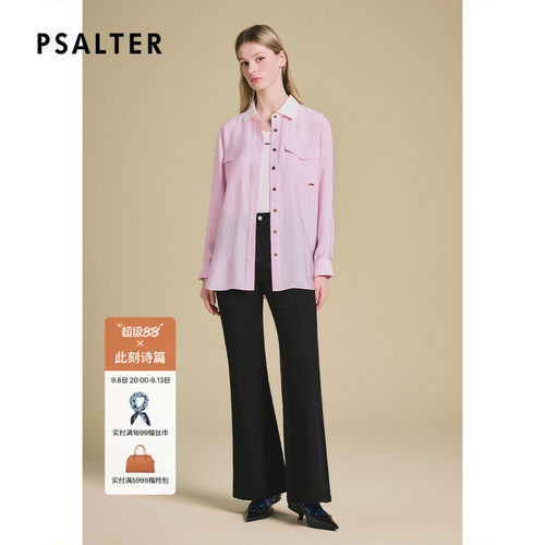 PSALTER诗篇时尚设计感撞色宽肩直身拼接长袖女衬衫2025夏款