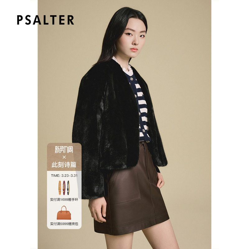 诗篇专选显瘦短款貂皮大衣女V领水貂皮草外套2025冬款