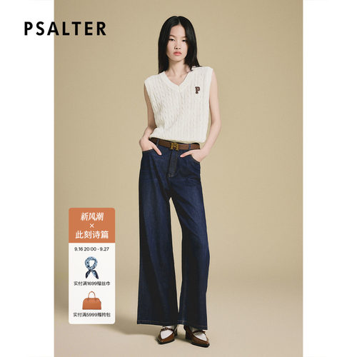 PSALTER诗篇学院风V领无袖针织背心2025夏季款