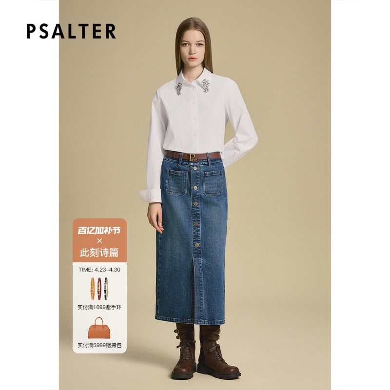 PSALTER诗篇纯棉重工镶钻宽版直身纯色白衬衫女2025秋款