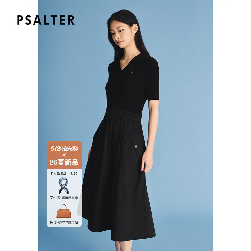 PSALTER诗篇莱赛尔显瘦短袖V领T恤拼接小黑裙2026夏季新
