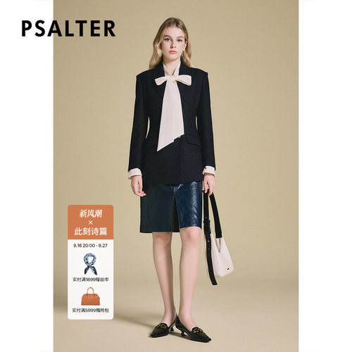 PSALTER诗篇气质商务西装领收腰花纱西装外套短外套2025春款