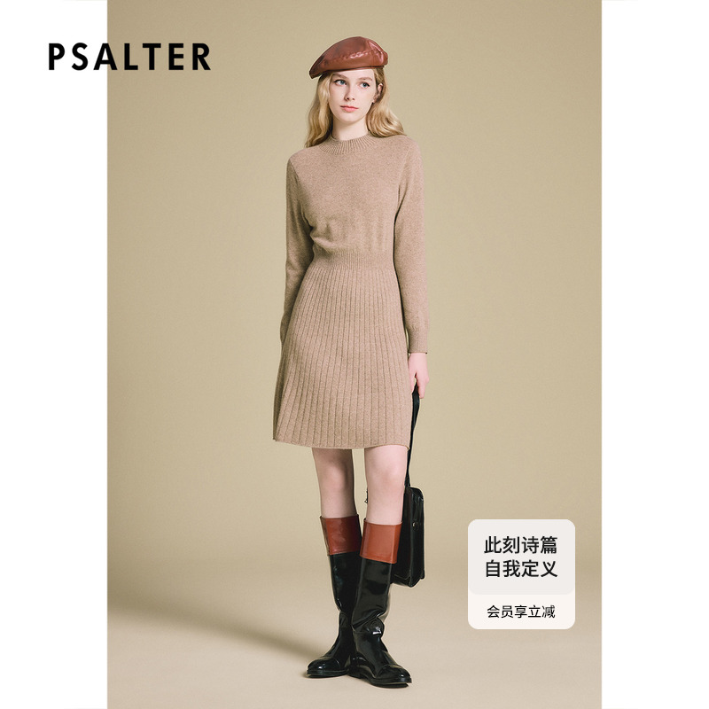 【100%山羊绒】诗篇专选坑条收腰简约毛织裙连衣裙冬款