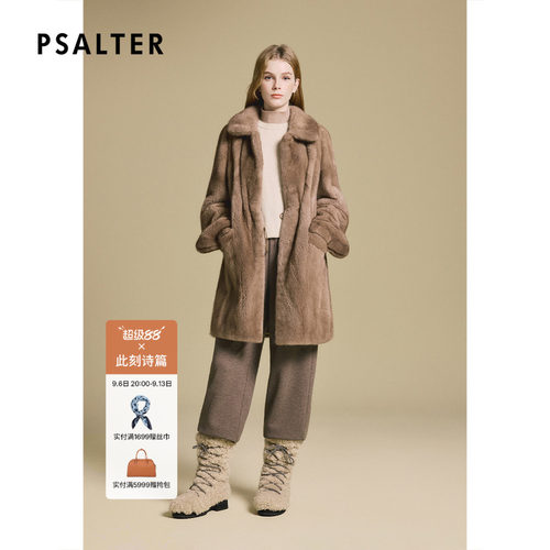 PSALTER诗篇保暖奢华直排工艺真皮水貂皮草外套2025冬季款