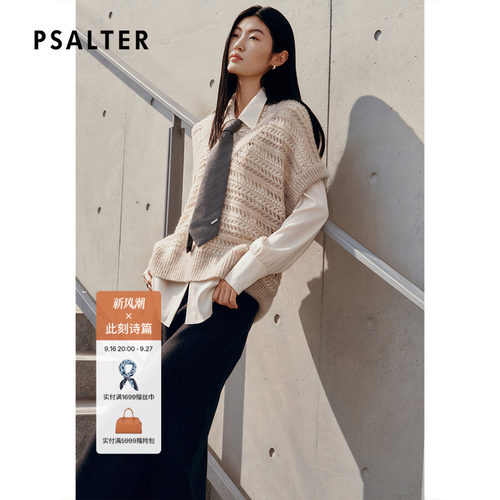 PSALTER诗篇V领镂空针织马甲背心叠穿衬衫两件套2025冬款