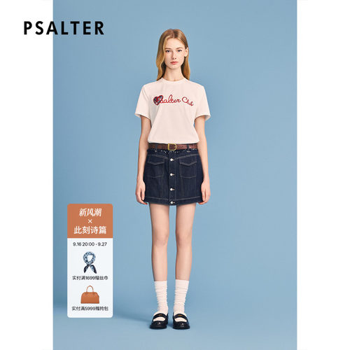 PSALTER诗篇爱心刺绣简约圆领短袖T恤女2026夏季新款