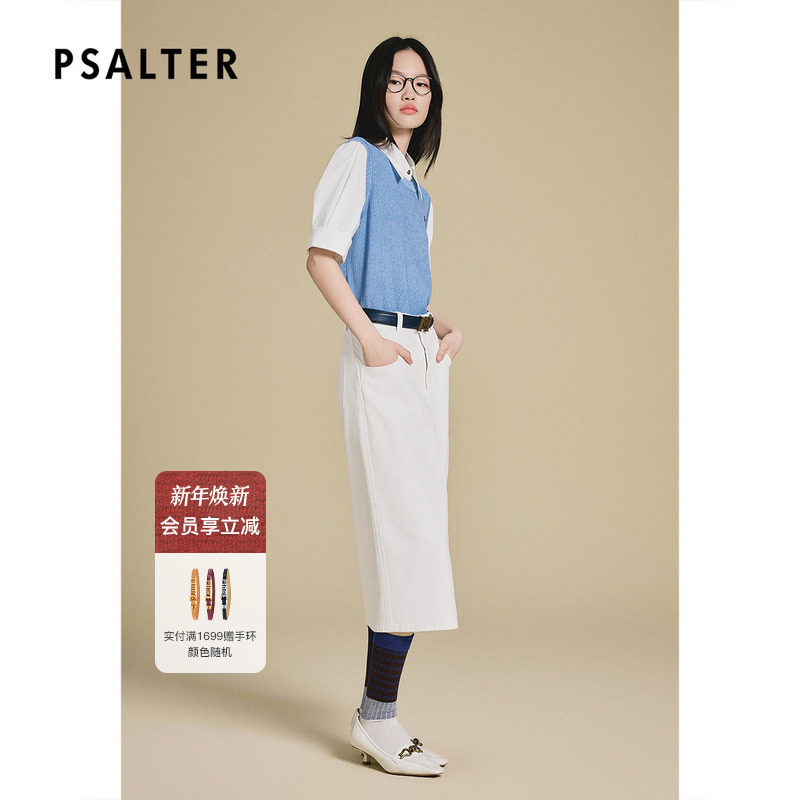 PSALTER诗篇通勤白色前开叉中长直筒裙半身裙2025夏季新款