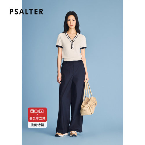 PSALTER诗篇撞色V领短袖针织T恤上衣2026夏季新款