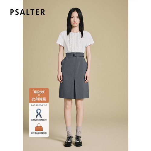 PSALTER诗篇修身立体木耳边层褶短袖拼接连衣裙