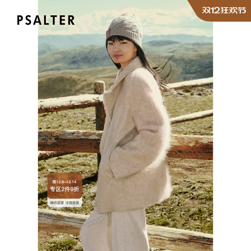 PSALTER诗篇【阿拉善山羊绒】拉毛工艺短款大衣外套2025冬季新款