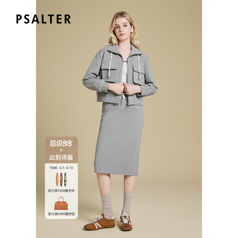 诗篇专选格雷灰色系棋盘格肌理宽松廓形针织短外套春季款