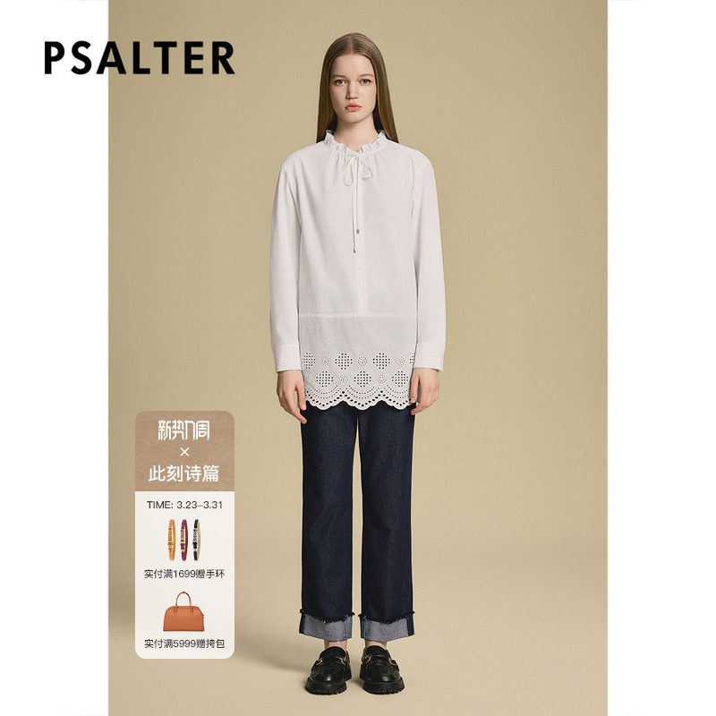 诗篇专选花边抽绳领镂空绣花宽松衬衫女2025秋款
