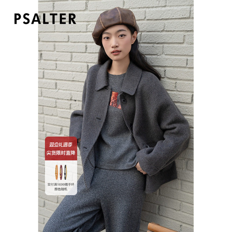 【骆驼绒】PSALTER诗篇丝毛混纺羊毛翻领学院毛呢外套冬款