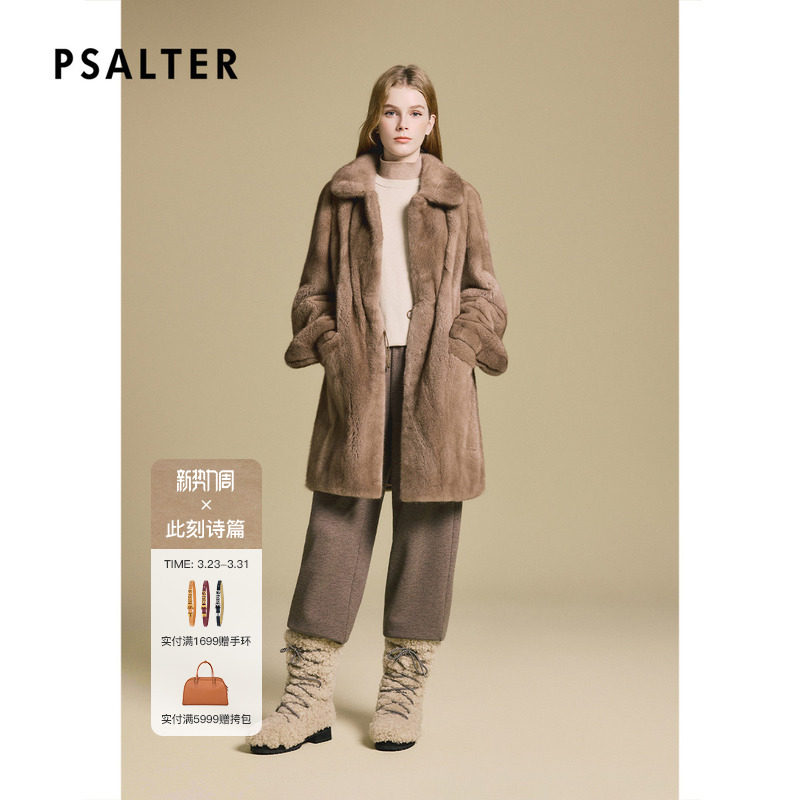 PSALTER诗篇保暖奢华直排工艺真皮水貂皮草外套2025冬季款