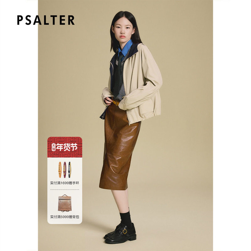 PSALTER诗篇浅卡其连帽两面穿工装风夹克外套2025秋款