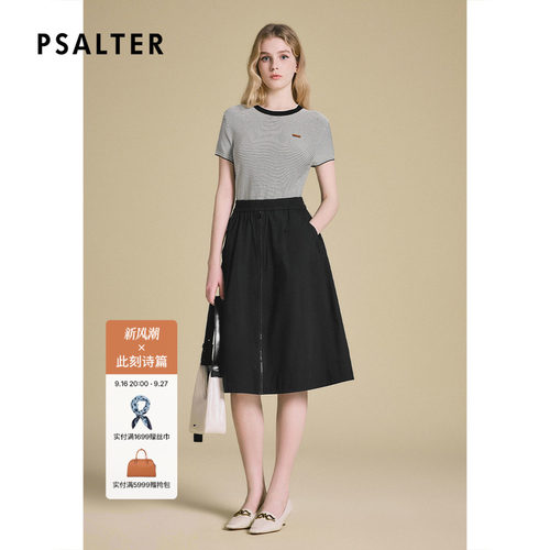 PSALTER诗篇撞色条纹短袖T恤女显瘦短款圆领正肩上衣2025夏款