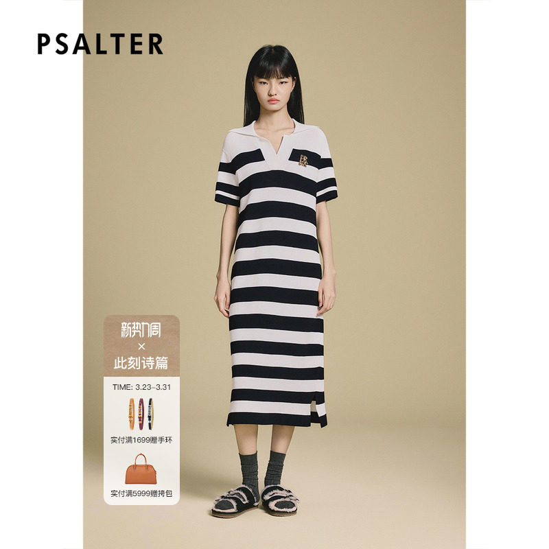 PSALTER诗篇条纹黑白撞色半开胸V领针织连衣裙2025秋款