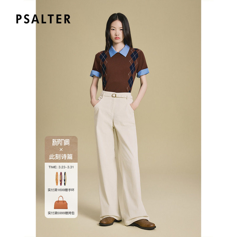 PSALTER诗篇宽松阔腿直筒裤子米白长裤收腰休闲裤2025秋款