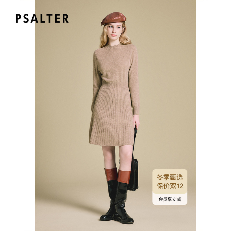 【100%山羊绒】诗篇专选坑条收腰简约毛织裙连衣裙冬款