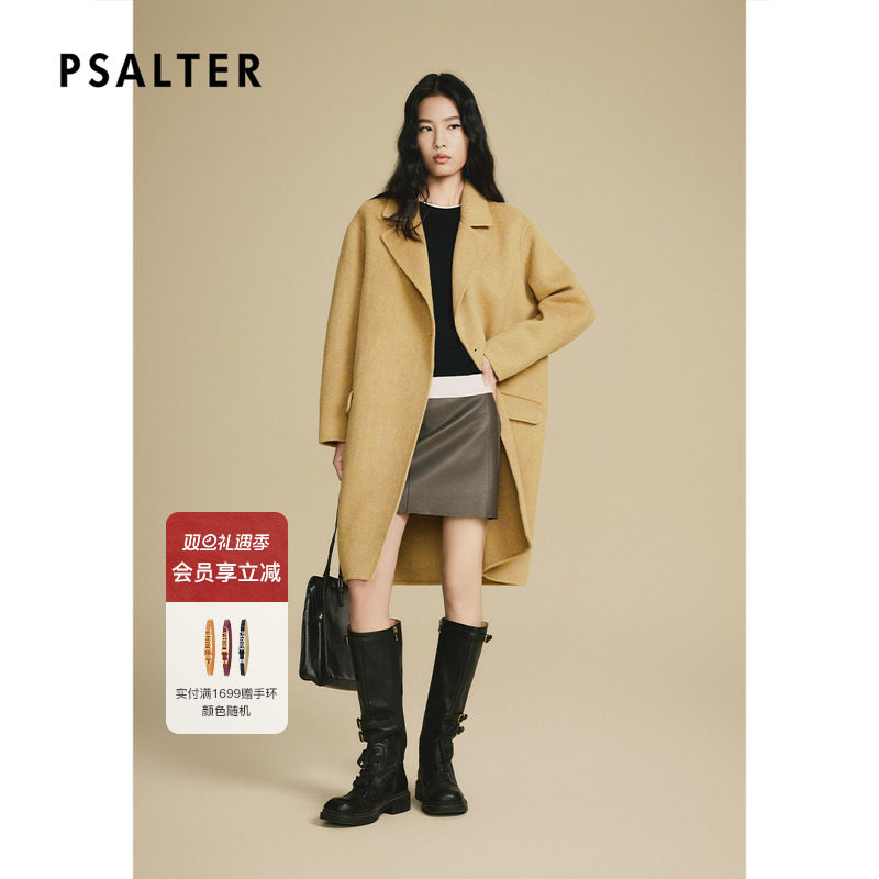 诗篇专选简约休闲H型中长款大衣毛呢外套2025冬季新款