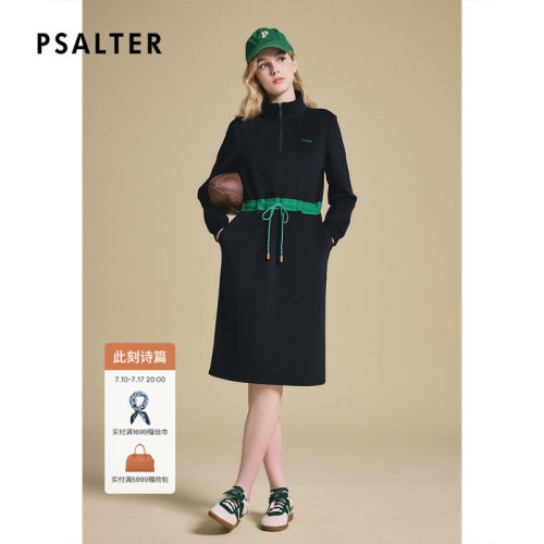 PSALTER诗篇半开立领撞色抽绳收腰醋酸连衣裙卫衣裙女