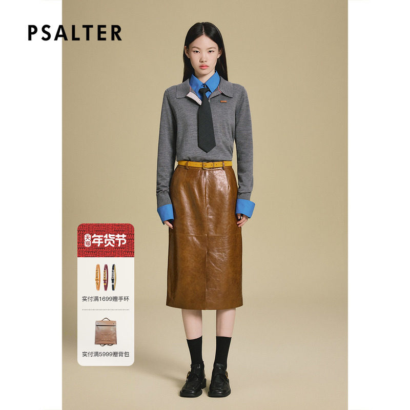 PSALTER诗篇学院风真两件撞色衬衫毛衫两件套2025秋款