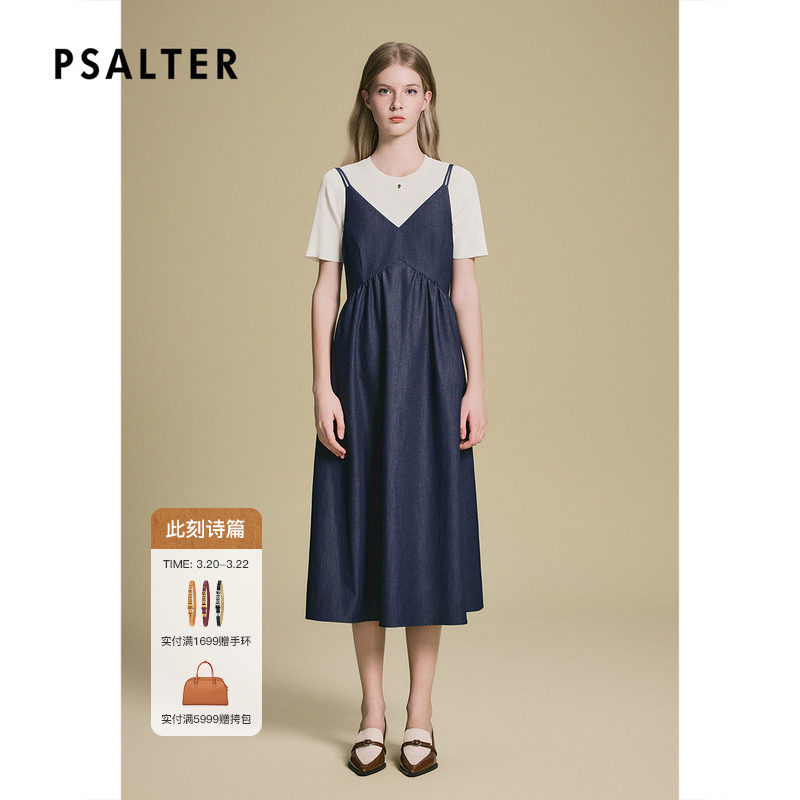 诗篇专选曲珠冰麻纱T恤双肩带V领吊带连衣裙两件套2025夏季