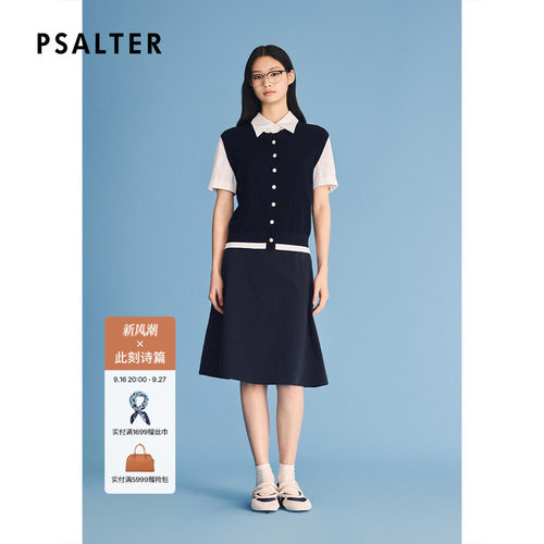 PSALTER诗篇复古学院风假两件衬衫领短袖针织衫2026夏季新款