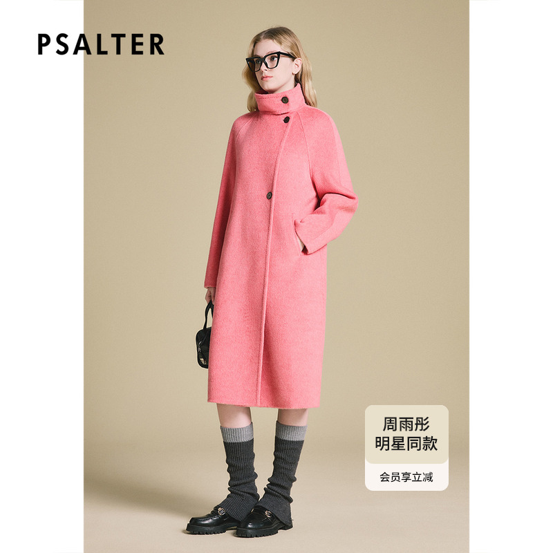 【周雨彤同款】诗篇专选羊毛骆驼绒立领减龄双面毛呢大衣冬季款