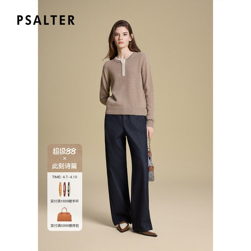 诗篇专选老钱风廓形高腰复古弯刀裤牛仔女裤秋款