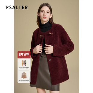 【新春枣红】诗篇专选毛绒PU皮袢腰带颗粒绒羊毛大衣2025秋冬款
