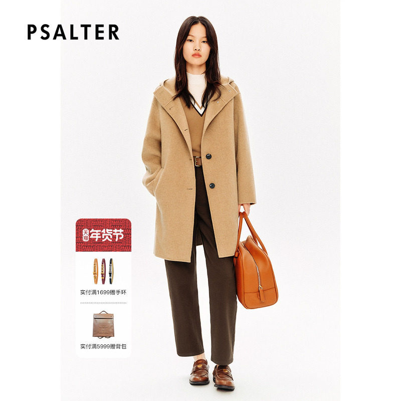 PSALTER诗篇羊毛简约学院风连帽双面呢大衣毛呢外套冬款