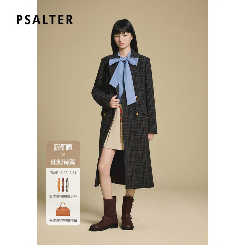 PSALTER诗篇英伦风中长款格纹大衣羊毛呢子外套2025冬季款