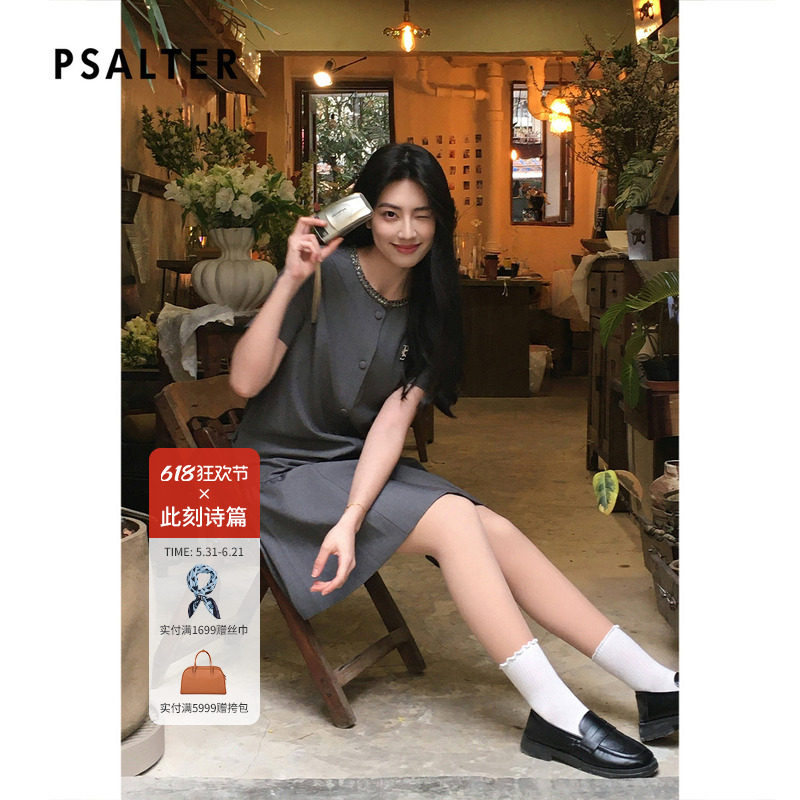 诗篇专选高级感气质钉珠领口小香风短袖女士连衣裙