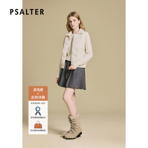 PSALTER诗篇羽绒毛织拼接的箱型立领羽绒服2025冬季款