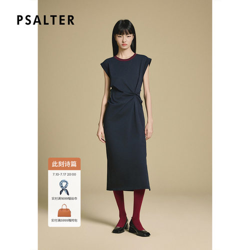 【一秒入夏】PSALTER诗篇藏蓝腰部捏褶显腰长款修身连衣裙