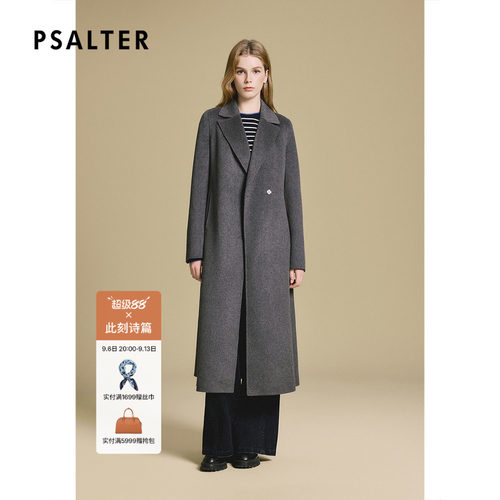 【山羊绒】PSALTER诗篇收腰双面呢长款大衣毛呢外套2025冬款