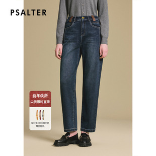 新款 女2025冬季 牛仔裤 诗篇专选复古做旧洗水高腰萝卜裤