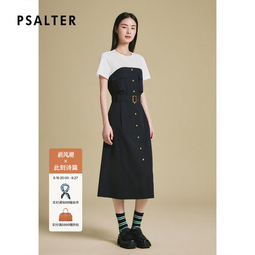诗篇专选拼接撞色设计连衣裙女休闲简约收腰显瘦裙子2025夏款