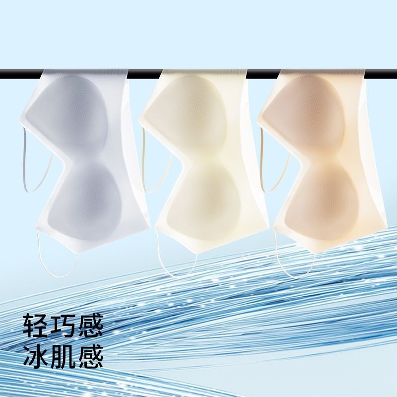 【3件装】新款无痕清凉感冰丝透气舒适抑菌吊带夏季超薄女士内衣