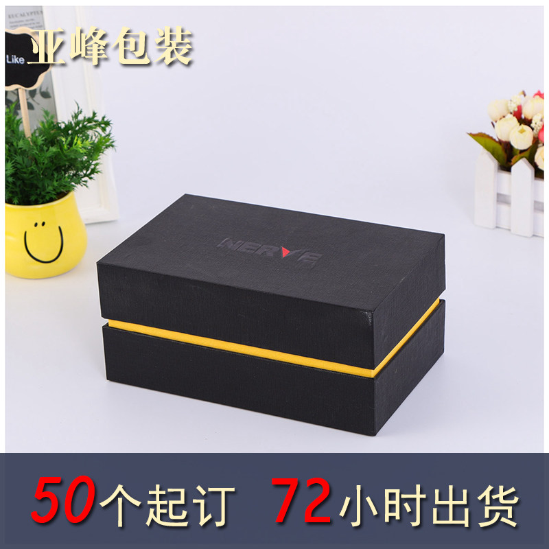包装盒定制礼盒定做高档空盒礼品盒订做上下盖黑色盒子天地盖彩印