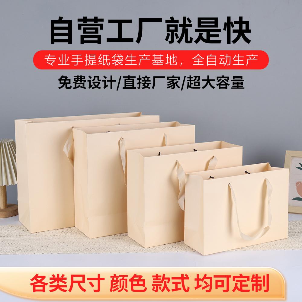 手提纸袋通用袋子支持定制