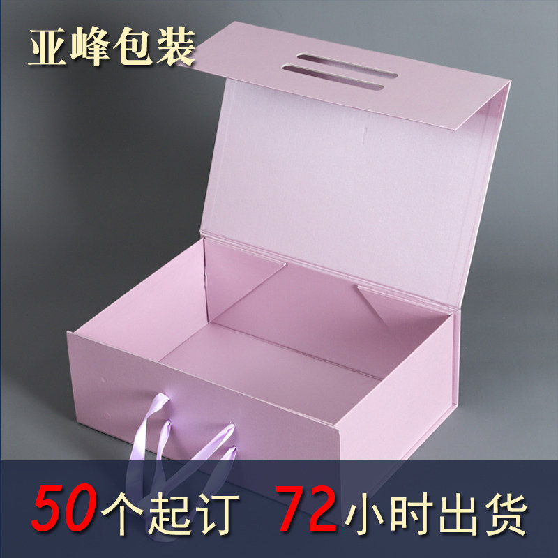 厂家定做牛皮纸盒彩盒定制化妆品面膜包装盒茶叶保健食品包装盒