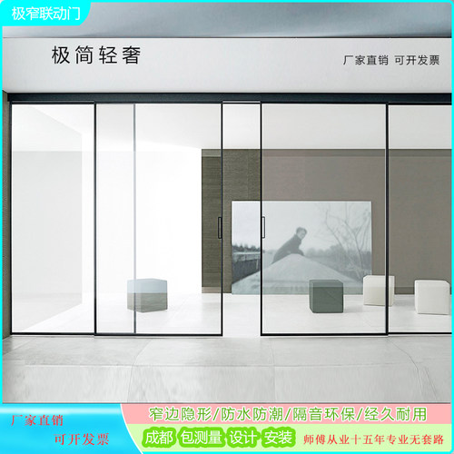 厨房极窄三联动推拉门完美系统阳台铝合金玻璃门移门隔断门吊轨门