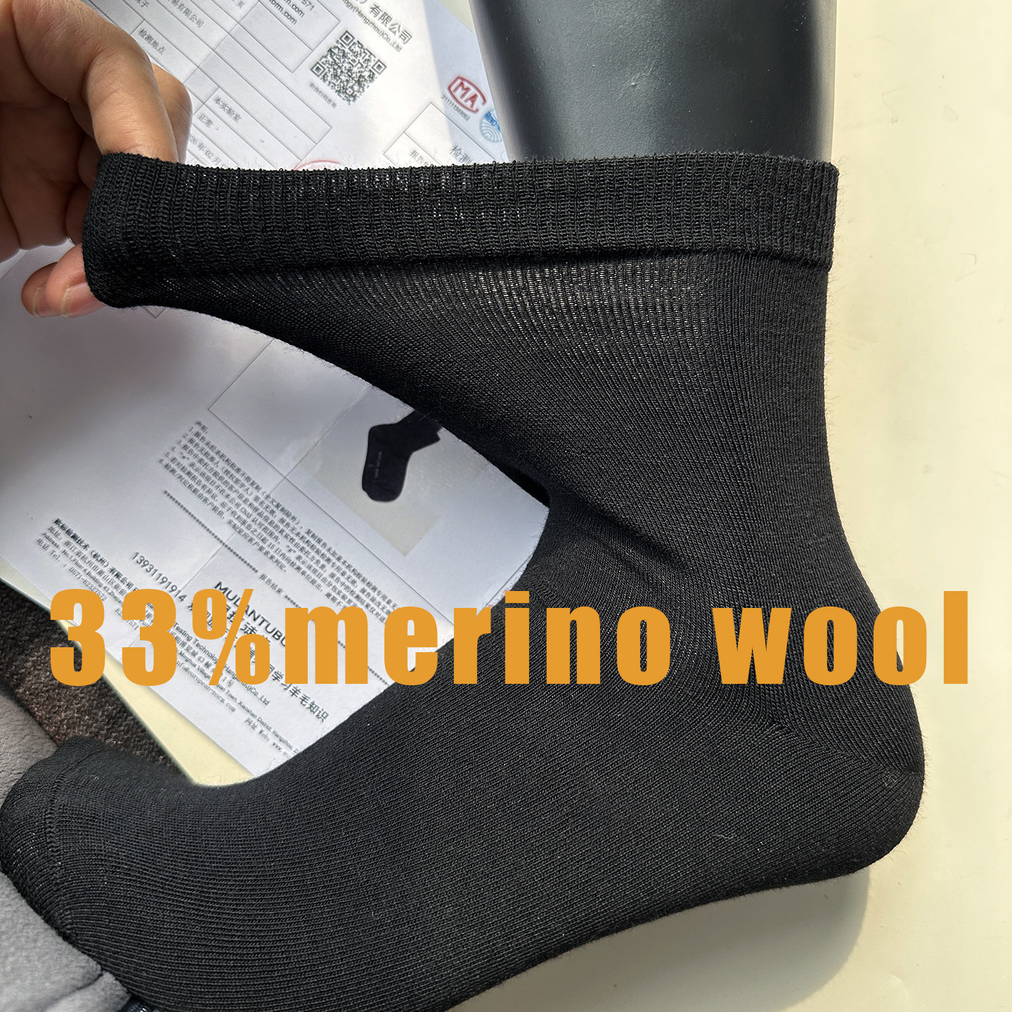 夏季男袜薄款防臭透气黑色中筒袜男士商务美利奴羊毛袜春夏天女袜