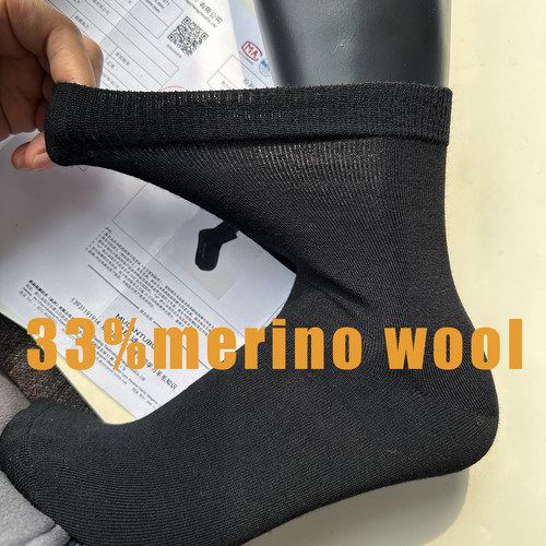 男士商务美利奴羊毛袜春夏天女袜