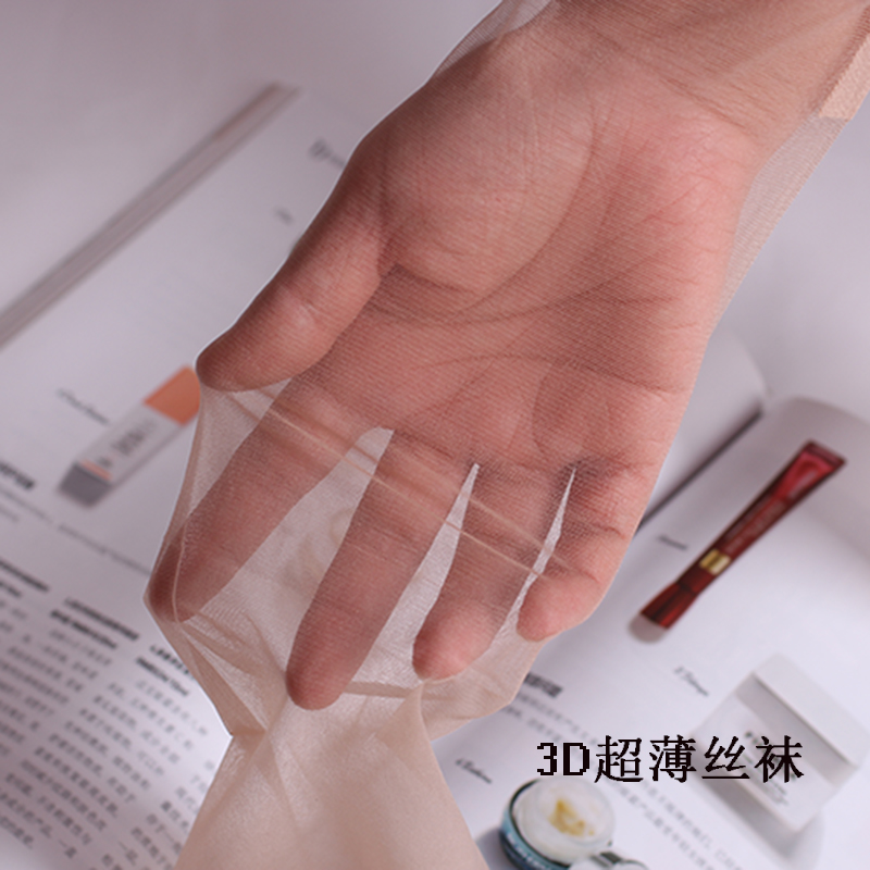 梦韵性感丝光美腿连袜超薄黑丝