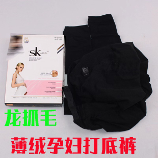 袜托腹调节踩脚裤 加绒秋冬怀孕期保暖薄绒连裤 SK孕妇打底裤 正品