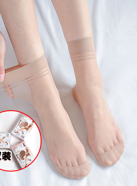 梦韵2011正品天鹅绒高透明超薄型绢感觉短袜丝袜夏隐形透肉短筒袜